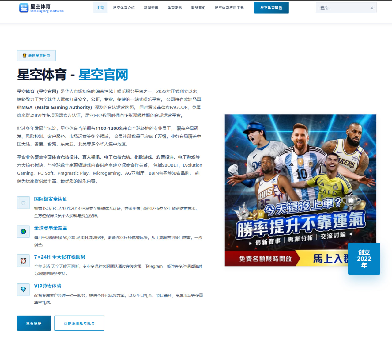 欧战小组赛赛前阵容与战术对位：球队阵容与攻防关键