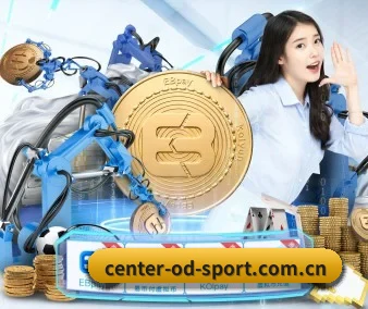 OD体育 APP 界面
